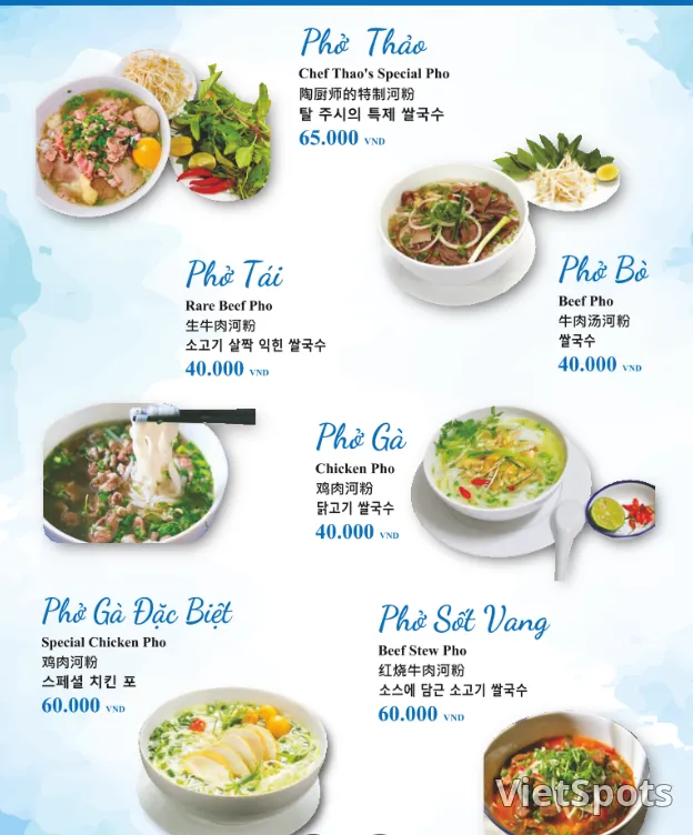 Pho Thao