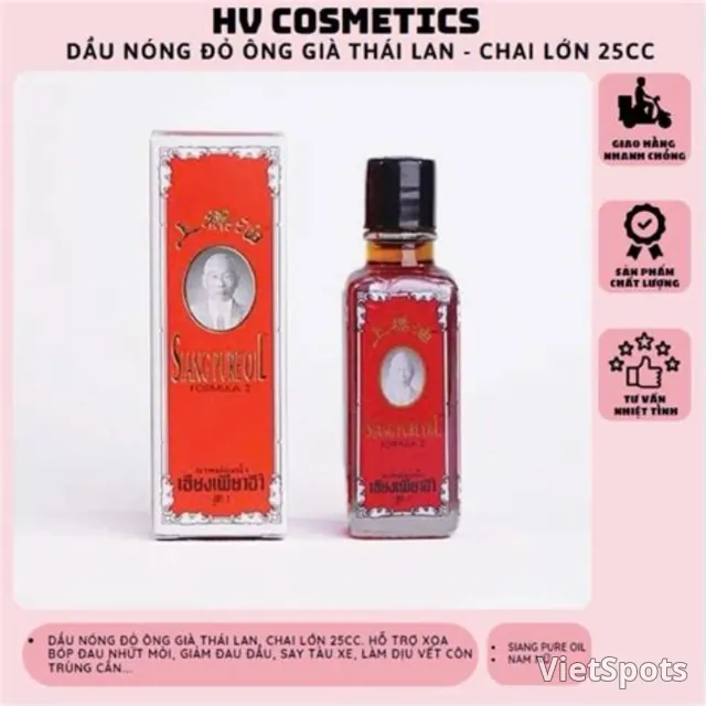 น้ำมันลาว ขนาดใหญ่ 25ml