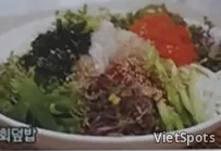 ข้าวยำปลาดิบ