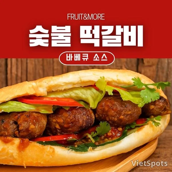 Bánh mì sườn bò nướng than