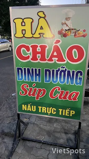 ซุปปูหน่อไม้ฝรั่ง
