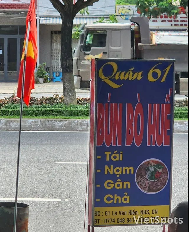 분 보 후에