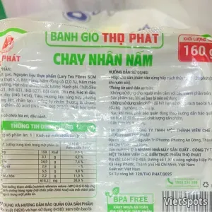 บ้านจ้าว เห็ดเจ