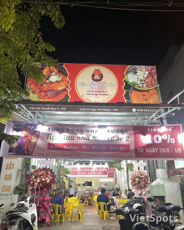 ร้านหม้อไฟบ้านหนอน - เลขที่ 54 โงถิเญิม