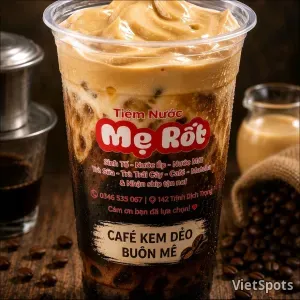 부온마투옷 커피 소프트아이스크림