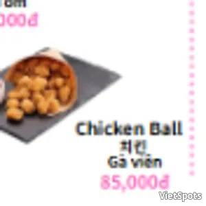 치킨볼
