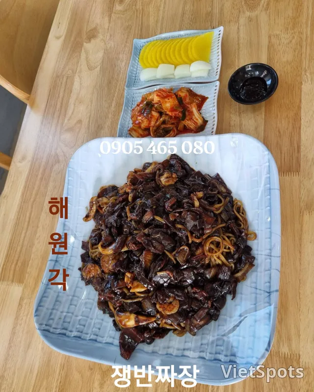 三鮮幹炸醬麵