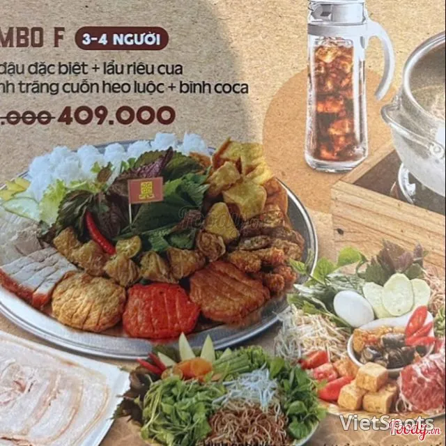 КОМБО F
