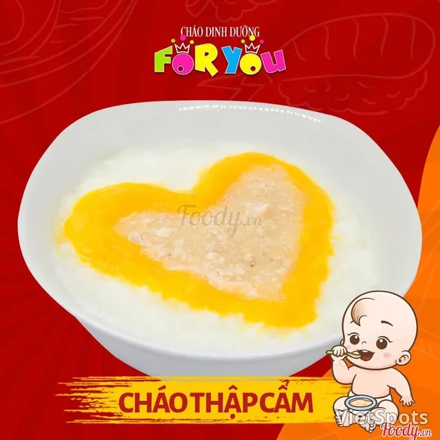 โจ๊กรวมมิตร