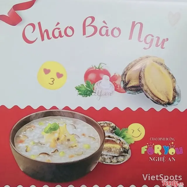 Чао Бао Нгу