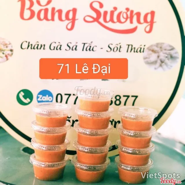 น้ำจิ้มสูตรพิเศษ