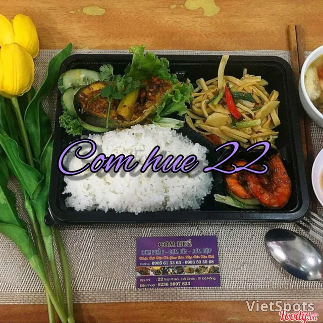 เซ็ต 4