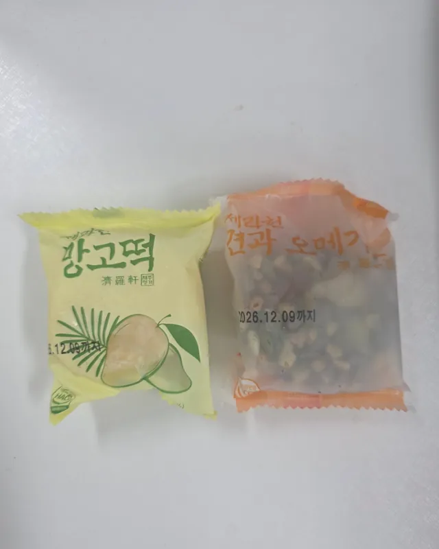 Bánh mochi xoài gợi nhớ Đà Nẵng (ft. tan làm đúng giờ♡)