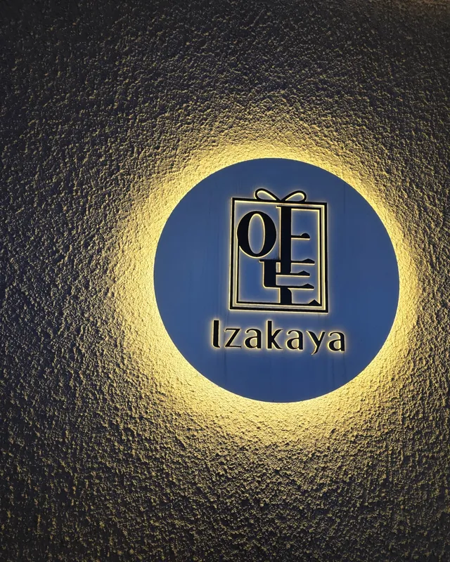 ❣️(Du lịch) Jeonnam Gwangju Izakaya Ato Dining🍢