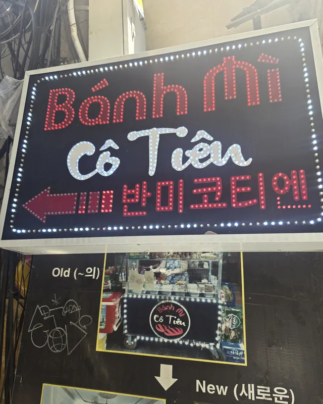 🇻🇳 Quán bánh mì ngon ở chợ Hàn🥖Bánh Mì Cô Tiên🥖