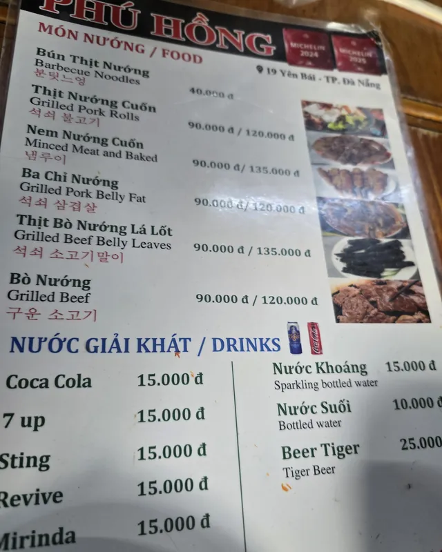 🇻🇳 Quán Phú Hồng