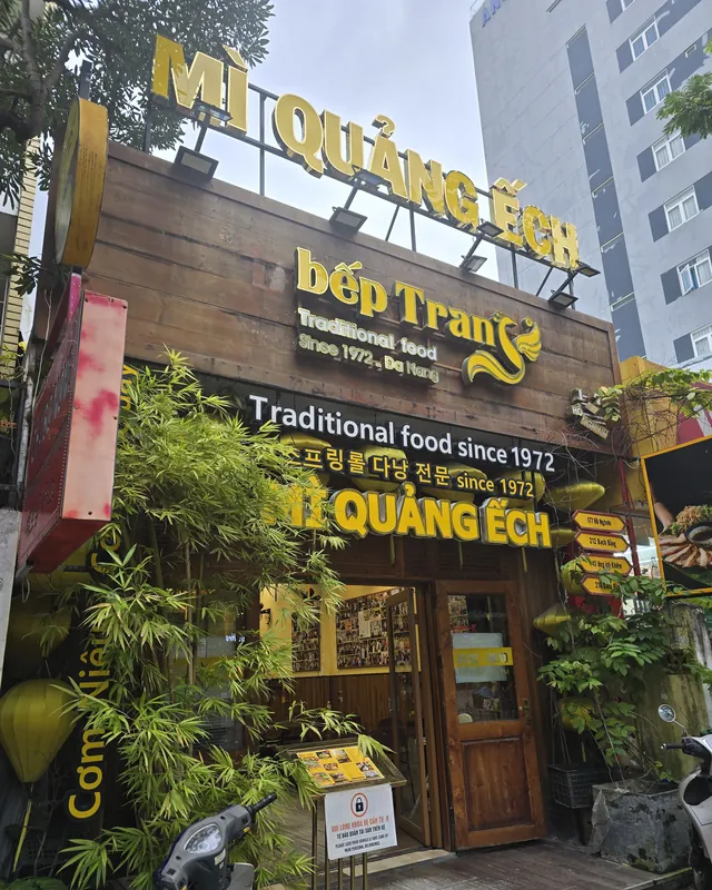 🇻🇳Mì Quảng Ếch Bếp Trang - Mì Quảng Ếch🍜