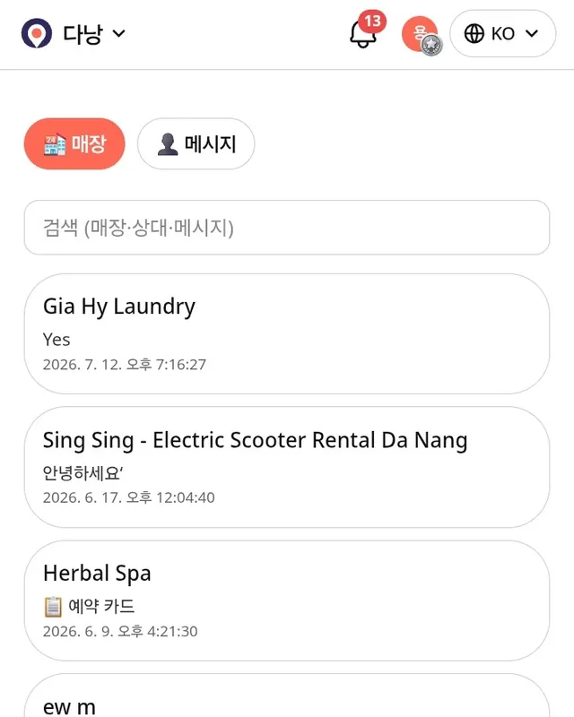 Attention, those who sweat a lot!! A Da Nang laundry service I highly recommend👕🥼