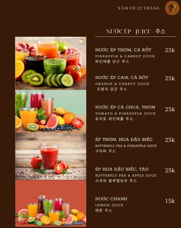 일 년 열두 달 베트남 레스토랑