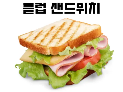 Sandwich club nguyên cám + Americano lớn (nóng/đá)
