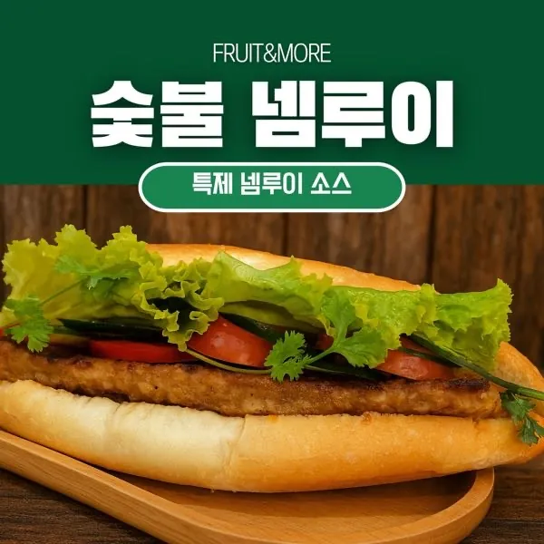 บั๋นหมี่เนมย่างถ่าน (ซี่โครงหมู)