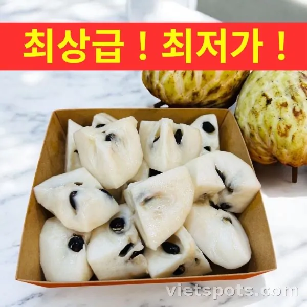[Đặc sản nông trại] Mãng cầu (na)_đảm bảo độ ngọt