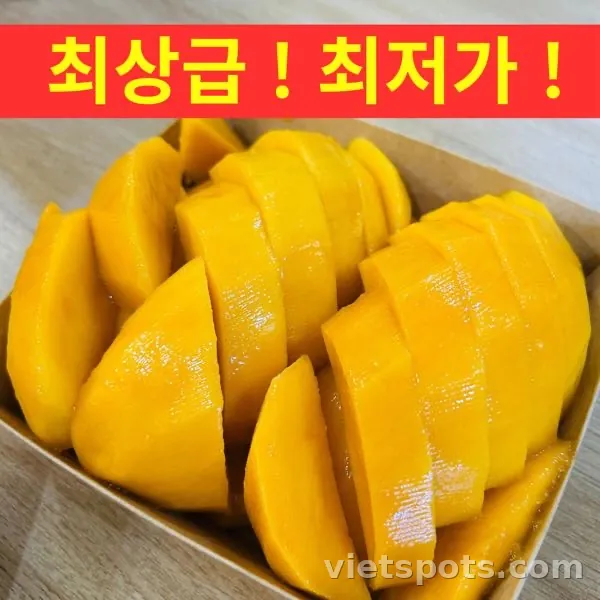 Xoài Cát Chu cao cấp 500g (đã gọt)
