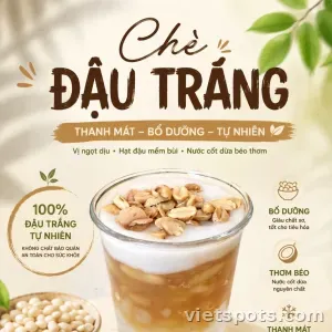 เชะดาวตราง