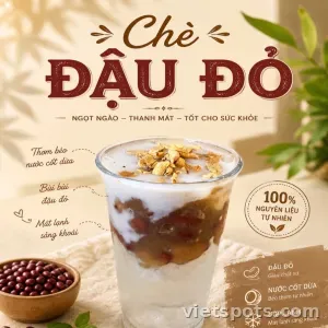 เช่ถั่วแดง