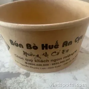 종이 그릇
