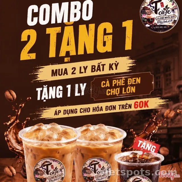 콤보: 후에 소금 커피 2잔 + 쩌런 블랙 커피 1잔 증정 (선착순 100세트)