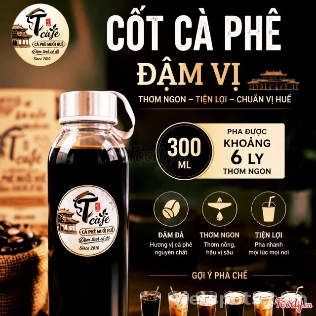 진한 커피 원액 유리병 300ml